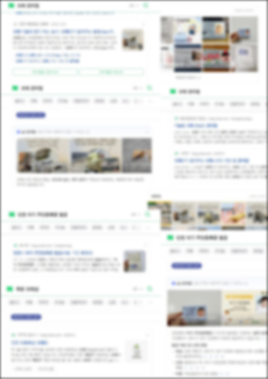 포트폴리오 사례 1