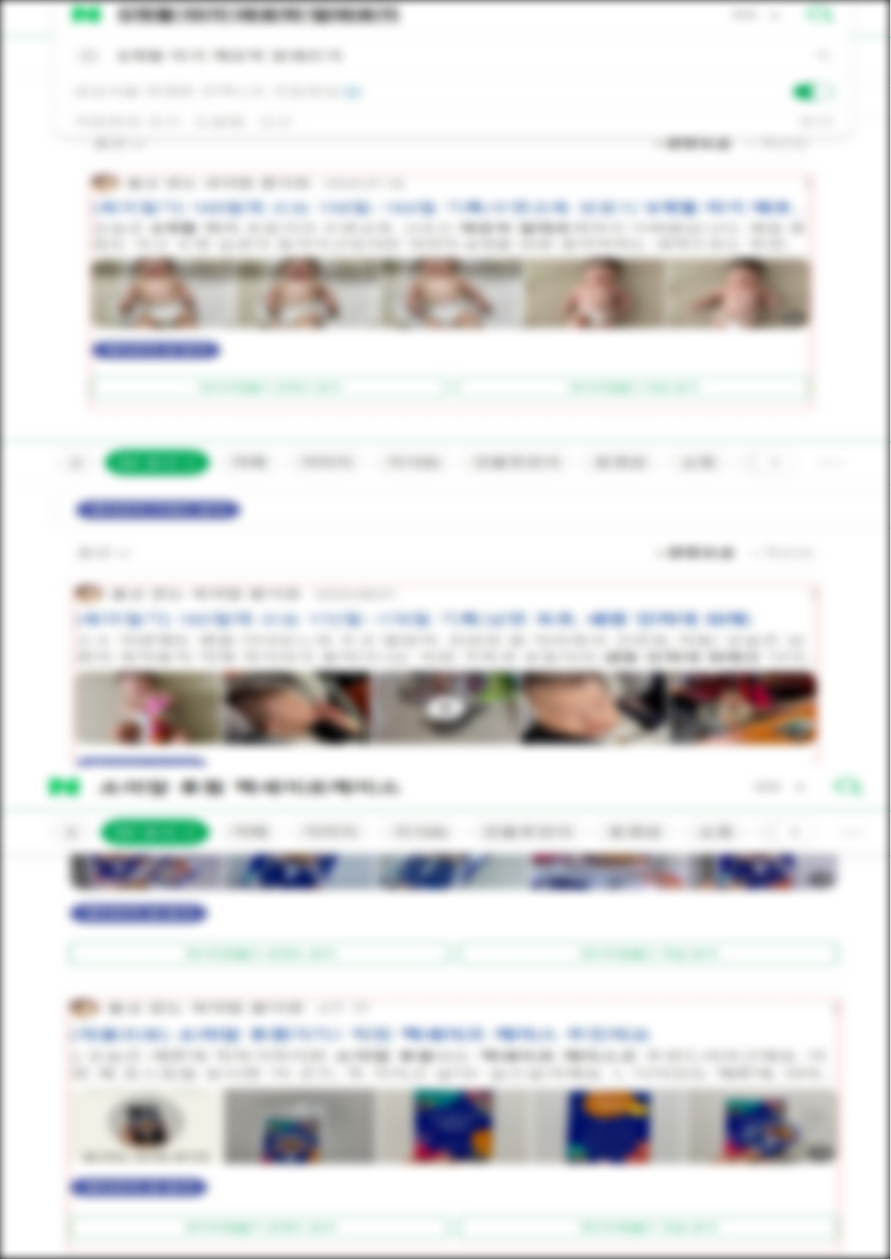 포트폴리오 사례 3