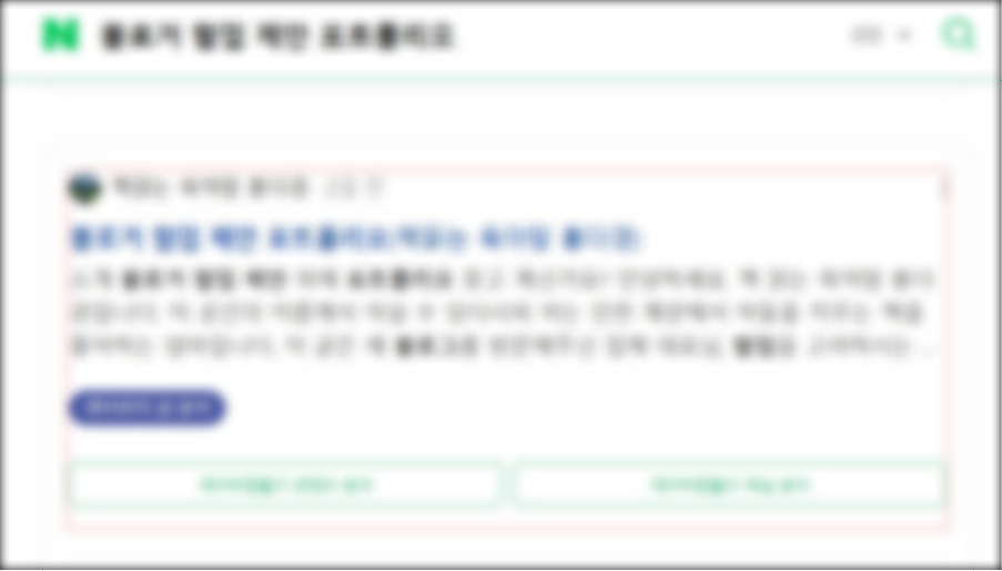 포트폴리오 사례 7