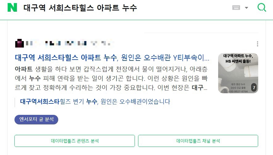 포트폴리오 사례 12